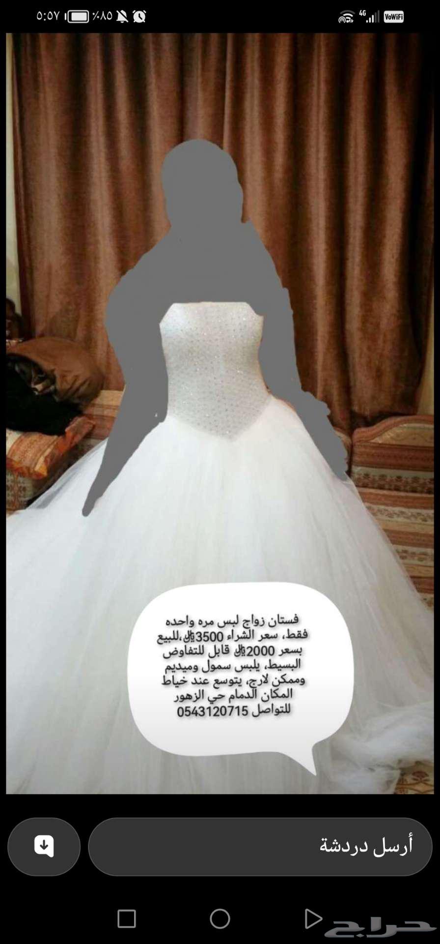 White wedding dress, price reduced for quick sale63207108283011119