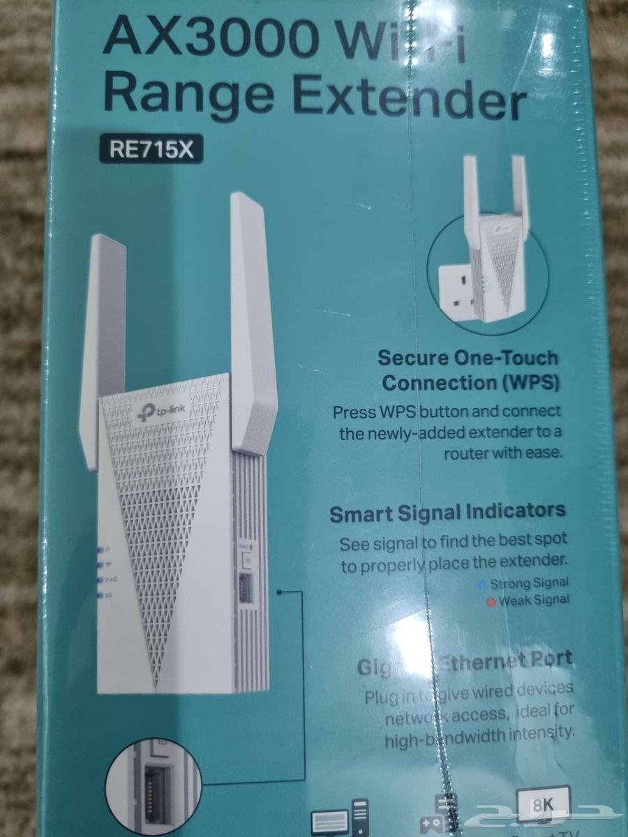 TP-Link Wi-Fi network amplifier63207638905475111