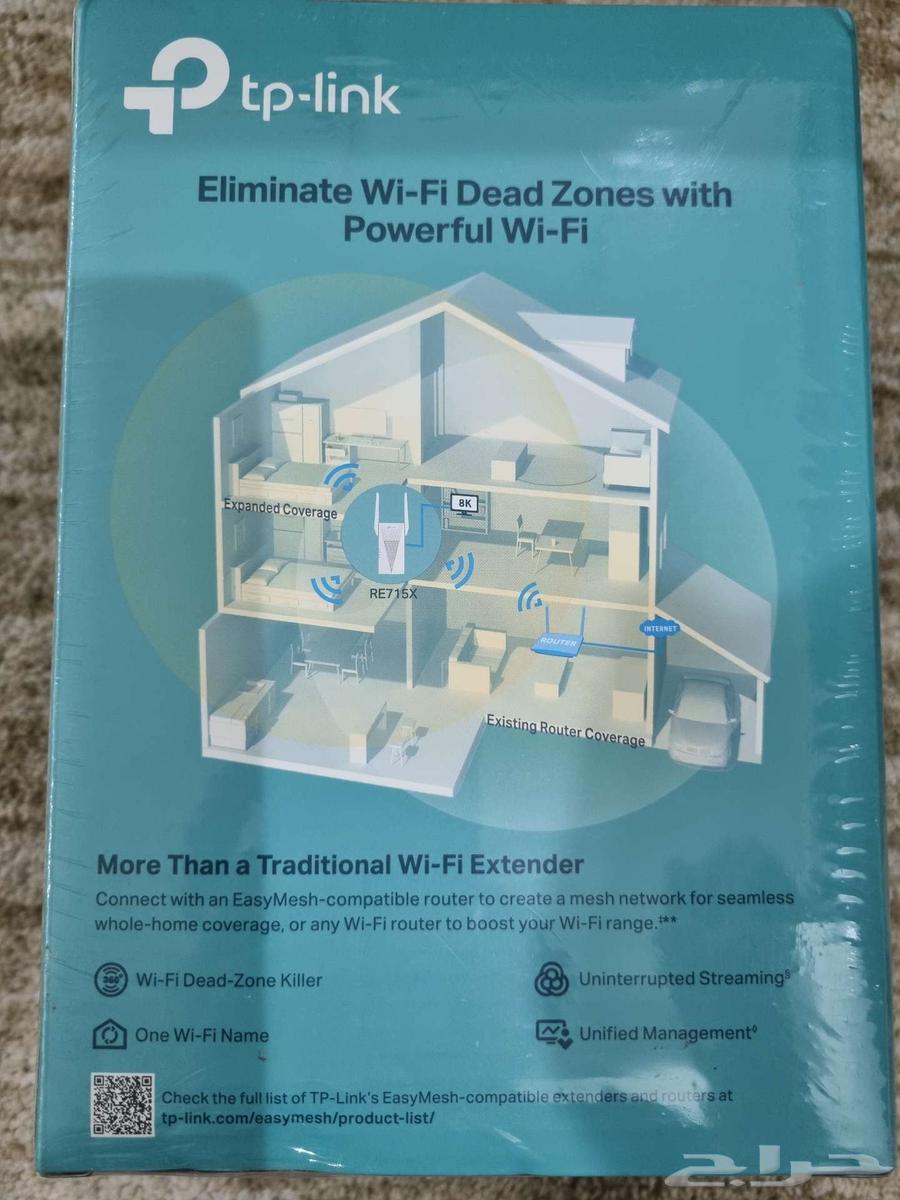 TP-Link Wi-Fi network amplifier63207638905475118