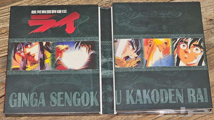 Ginga Sengoku Gun Yuuden Rai DVD anime63206112507906112