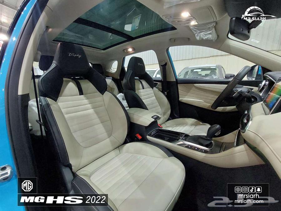 MG HS Full Plus Saudi 202263316503966979114