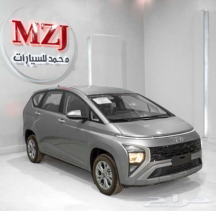 هيونداي _ ستارجيزر _ سيارة العائله _ اقوي عروض ليوم التاسيس)63308780385026114