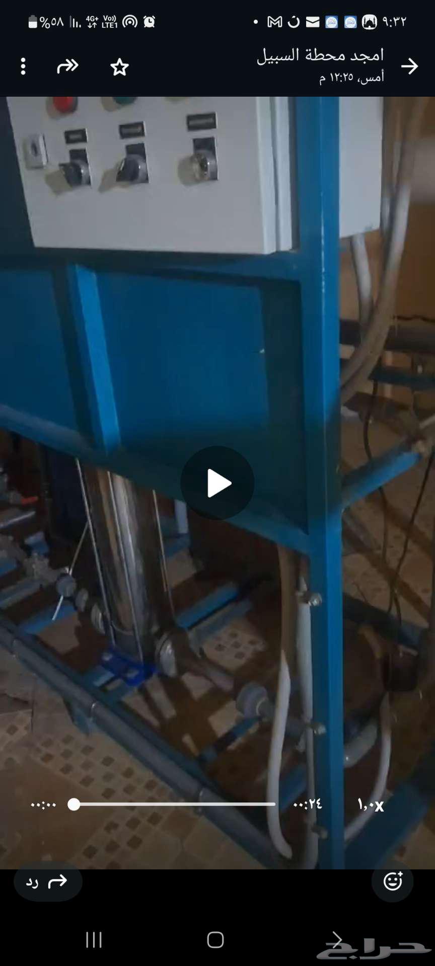 Desalination plant63204553795585111