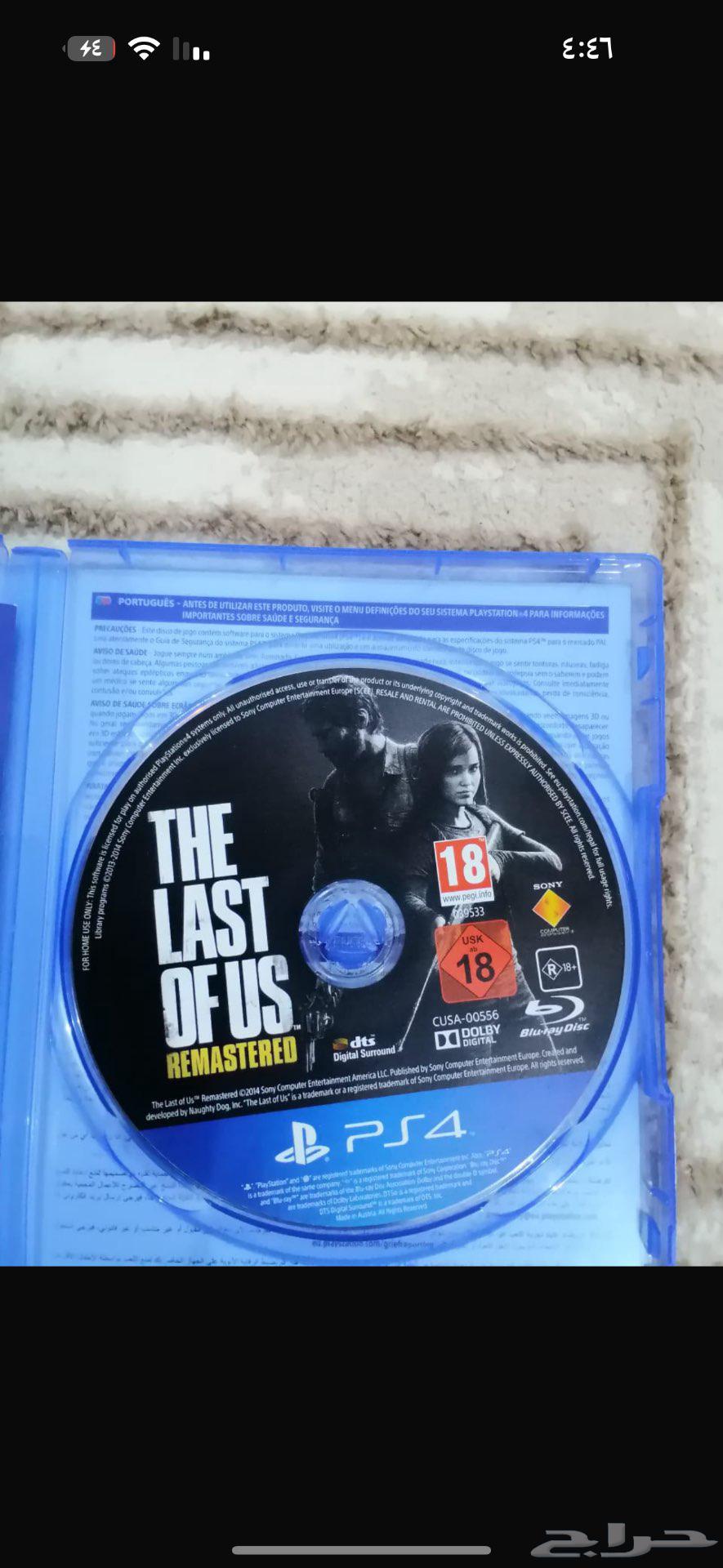 Plastic strip from The Last of Us63204541052290111