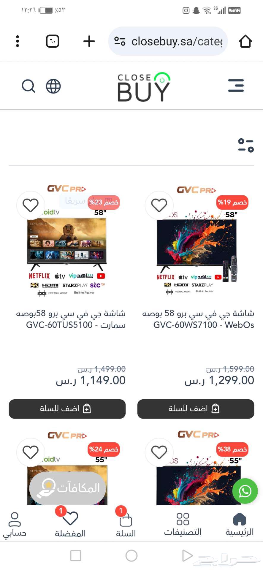 TV for sale at 1299, less than its price63205067224705111