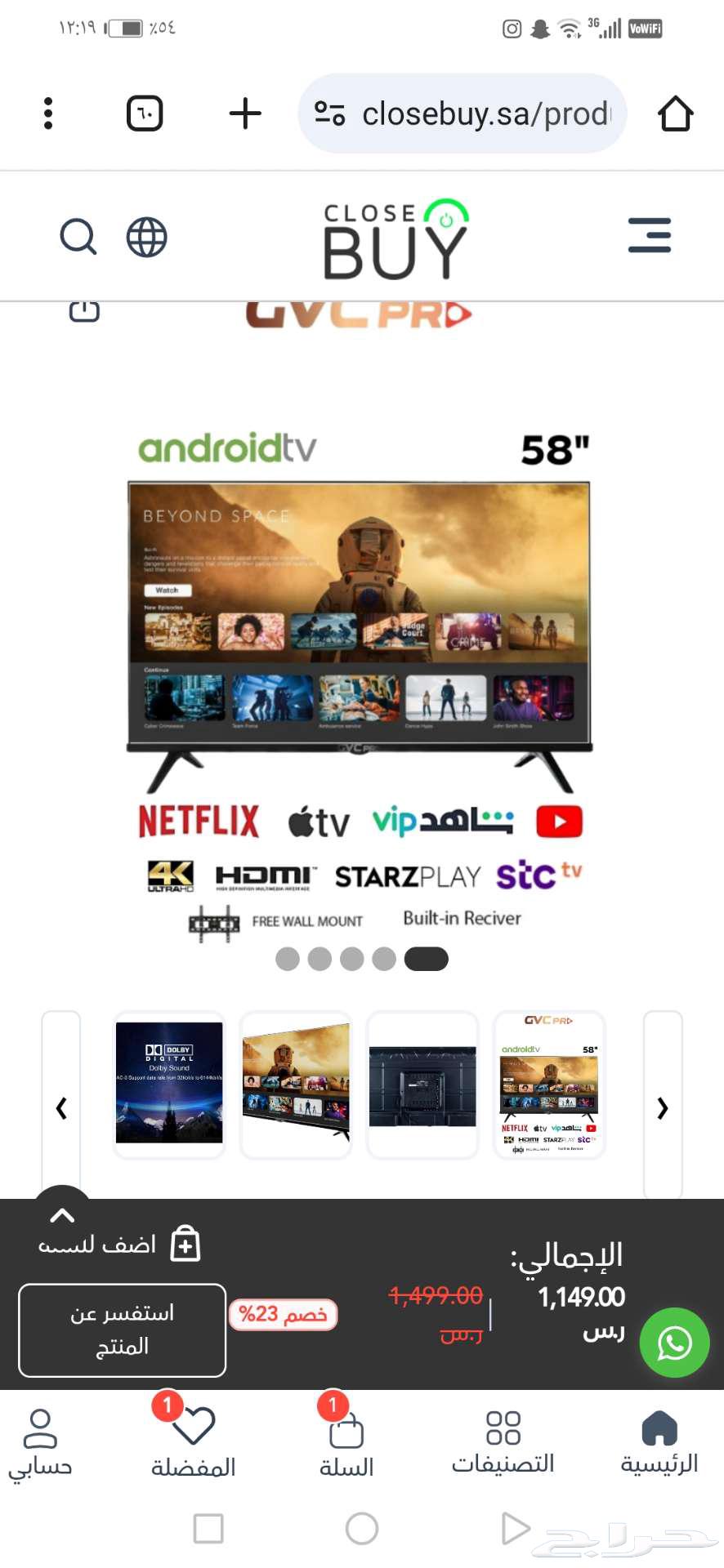 TV for sale at 1299, less than its price63205067224705112