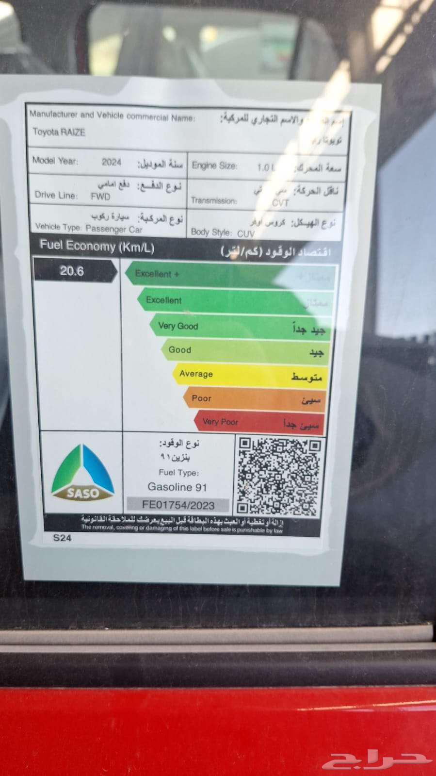 Rise Limited 202463311574443138112