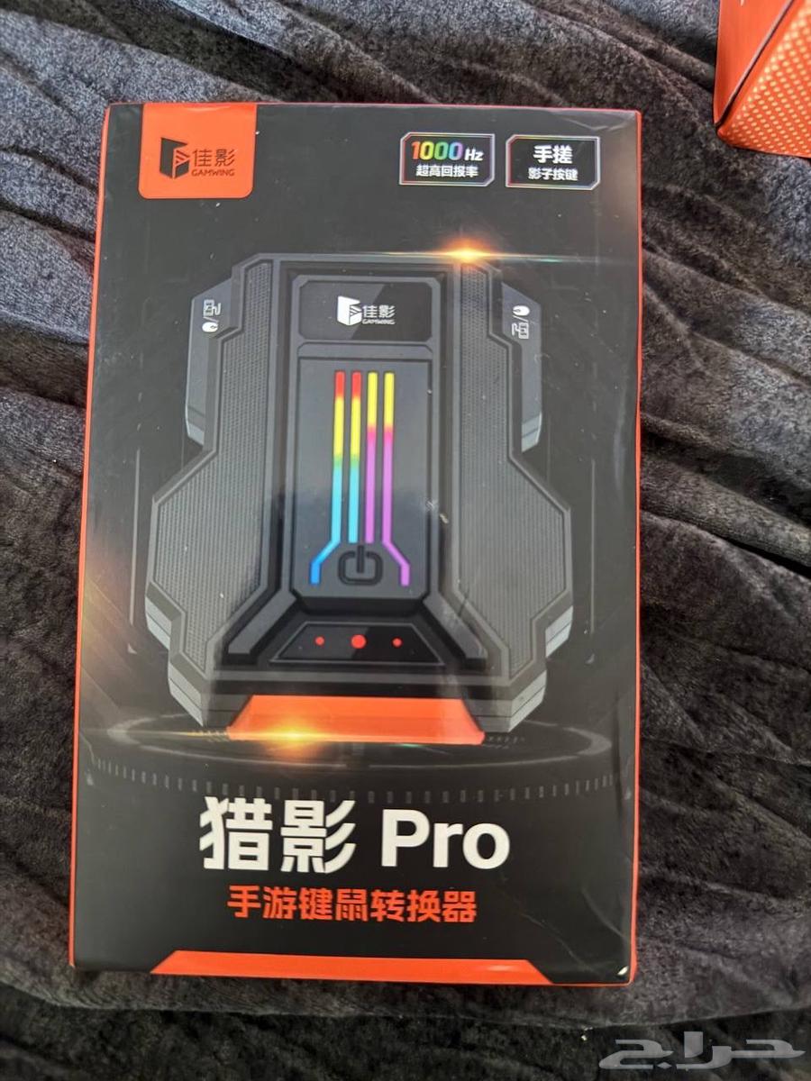 Lie Ying Pro piece632055864504351121