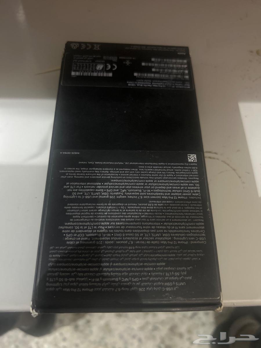 iPhone 12 Pro Max63205088511617112