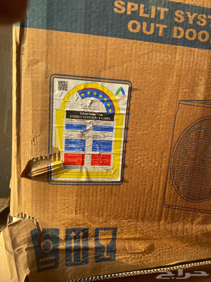 Split air conditioner (sold)63204560593795111