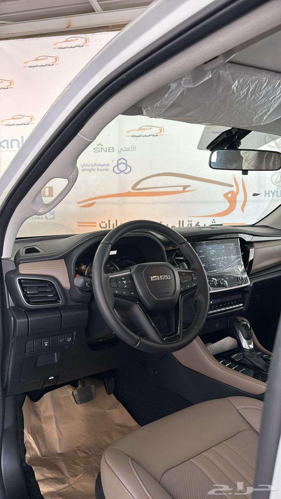 ايسوزو ام يو اكس فل كامل3000CC دبل خليجي2025-140.00063308817635586114