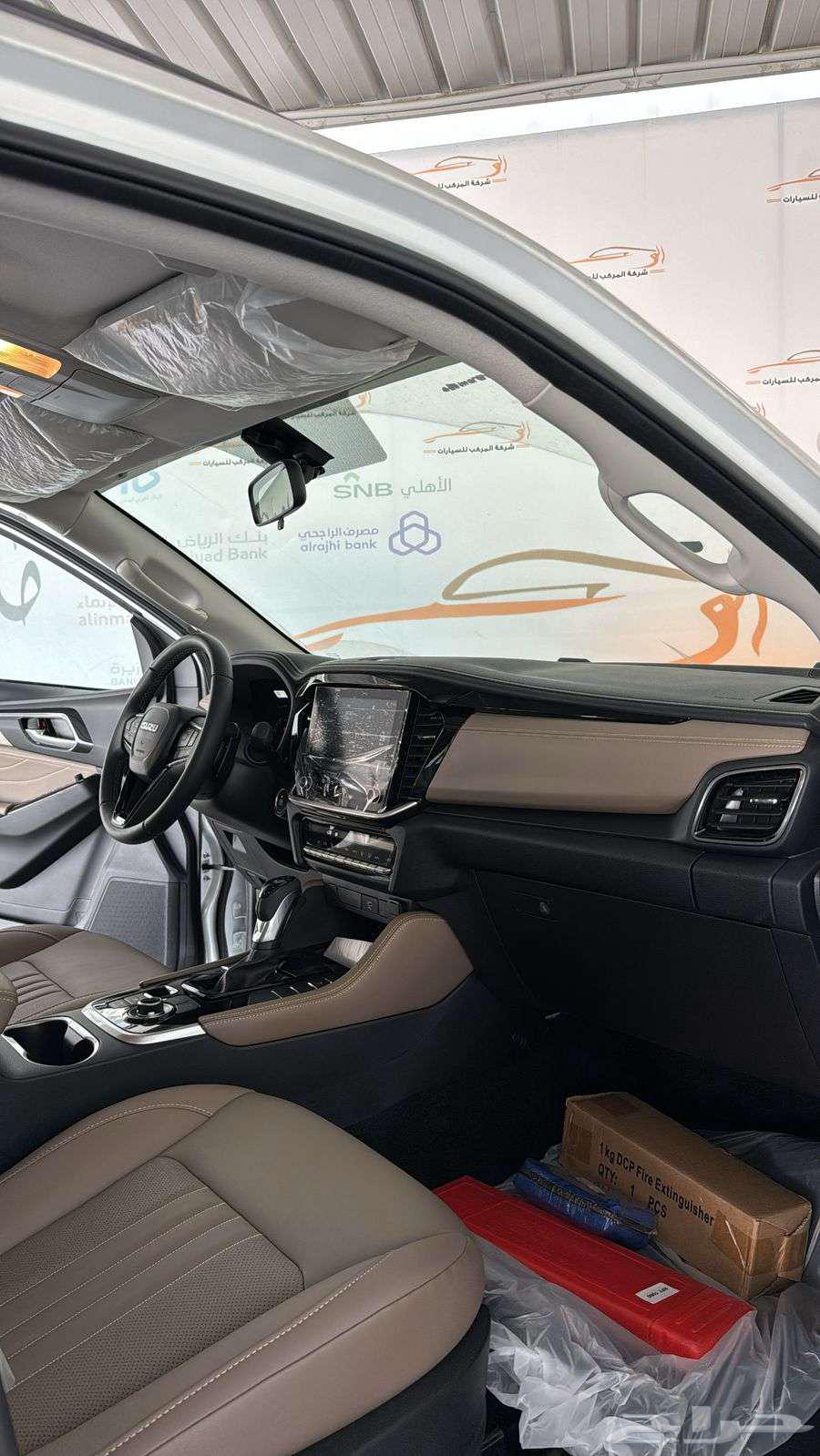 ايسوزو ام يو اكس فل كامل3000CC دبل خليجي2025-140.00063308817635586113
