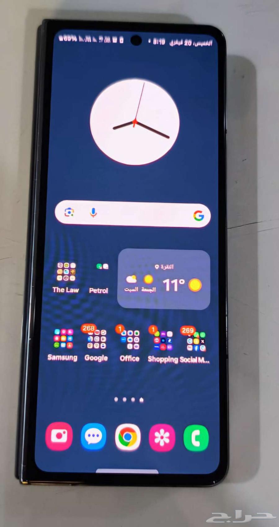 Samsung Z Fold 4 phone63204506152450114