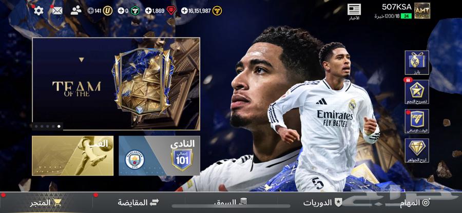 A FIFA Mobile account priced at 200, guaranteed 100%, brand new 202563205101927169111
