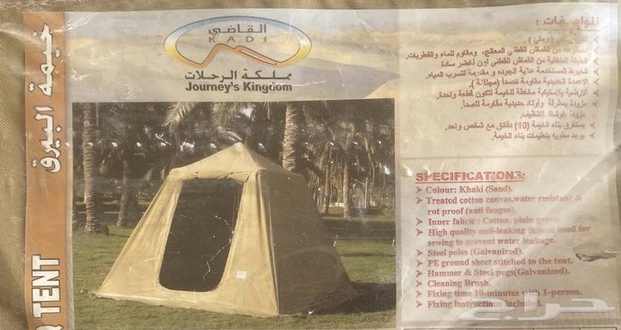 Tent63204550006786111