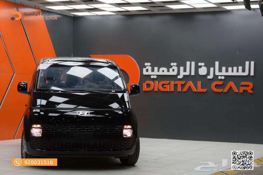هيونداي ستاريا 11 راكب 2025 تجعل حياتك أفضل.63311186340354111