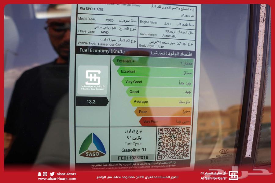 كيا سبورتاج مكينه 2.4 دبل 202063310359781890113