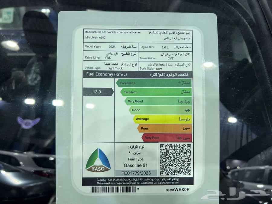 متسوبيشي - ASX - 2024 - جميع الفئات-63308526735234114