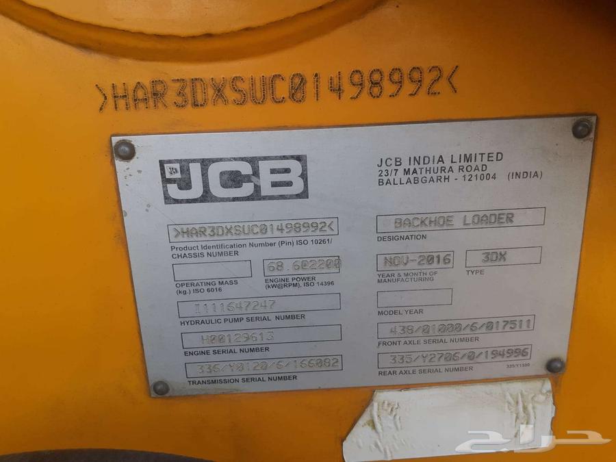 Backhoe loader JCB 3DX model 2016 lot 11863205074201601114