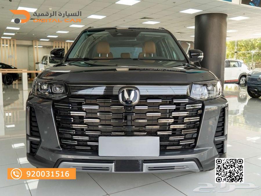 شانجان CS95 بلاتنيوم 2025أقوى عروض وخصومات63310505444099112