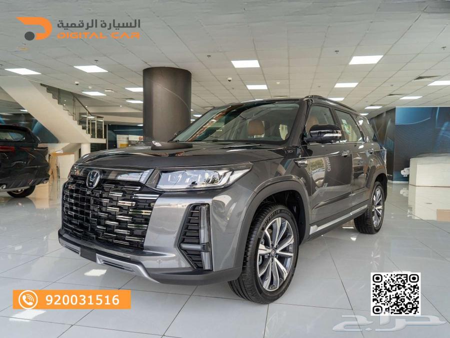 شانجان CS95 بلاتنيوم 2025أقوى عروض وخصومات63310505444099111