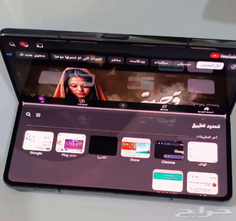 Samsung Z Fold 4 phone63204506152450112