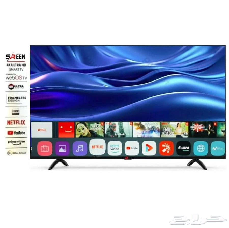Special offer: 85-inch Smart 4K screen with Web OS system, 2750 SAR63205088884866113