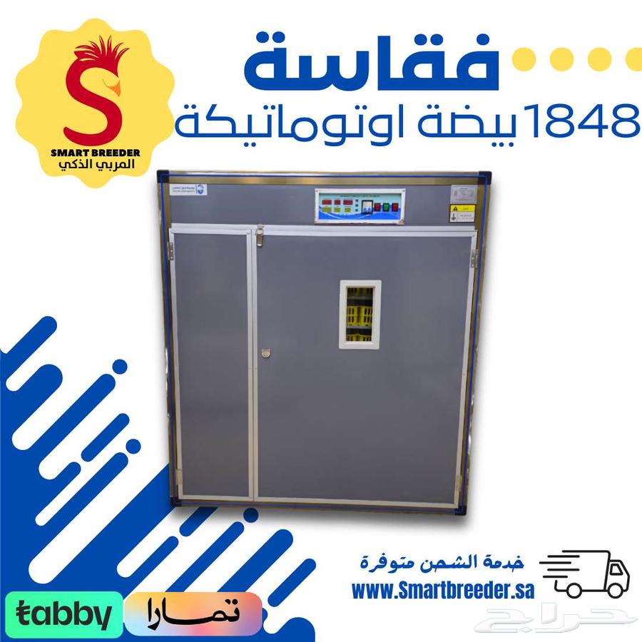 Various automatic incubators from Al-Murabi Al-Thaki Institution63205081052802114