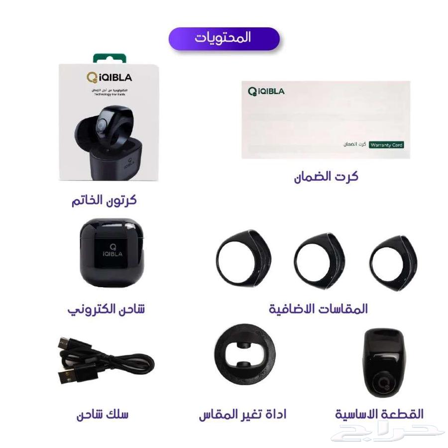 Smart prayer counter ring with step and calorie tracking63204539582849113