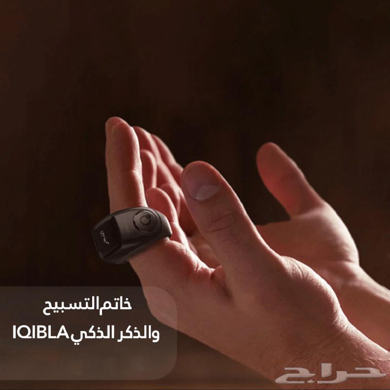 Smart prayer counter ring with step and calorie tracking63204539582849111