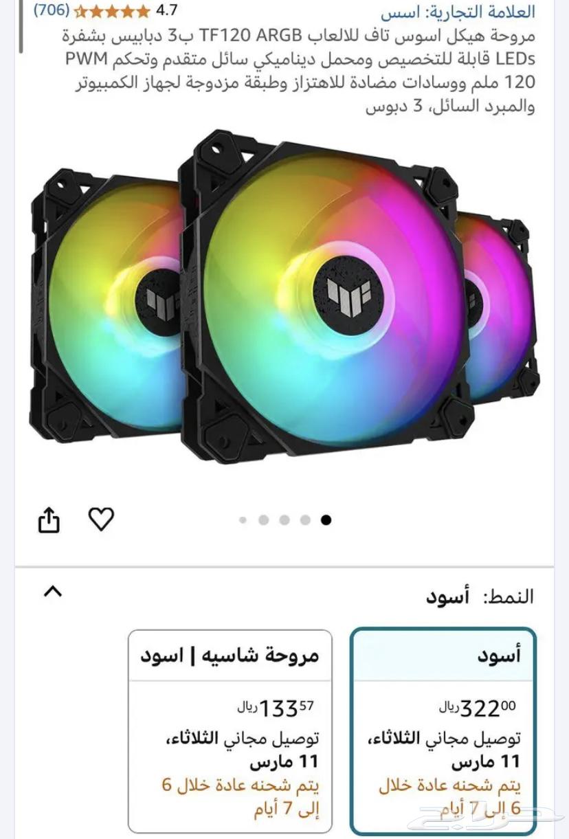 10 new PC fans63208596664065119