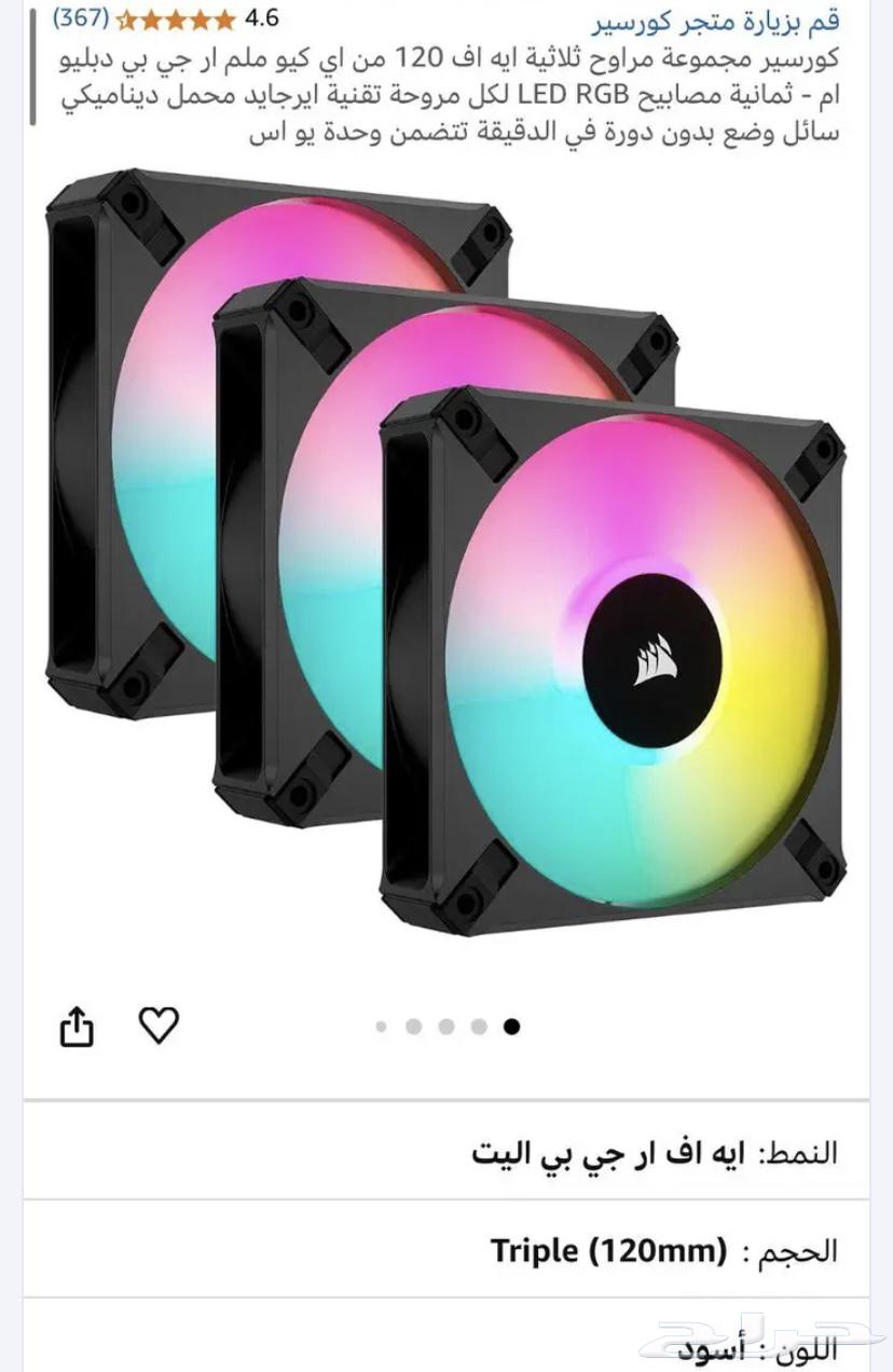 10 new PC fans63208596664065111
