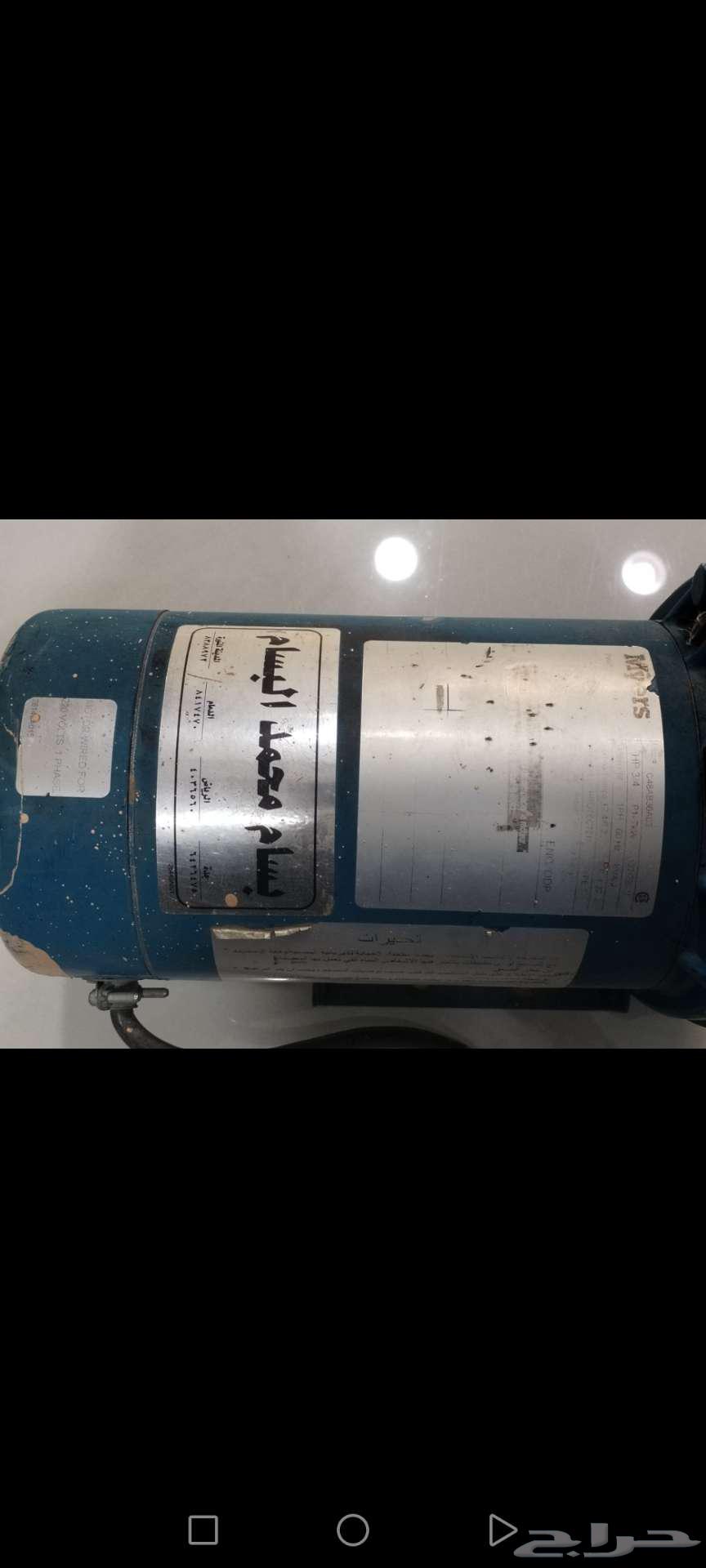 3 4 horsepower water pump (Al-Bassam) for sale63200850988033117