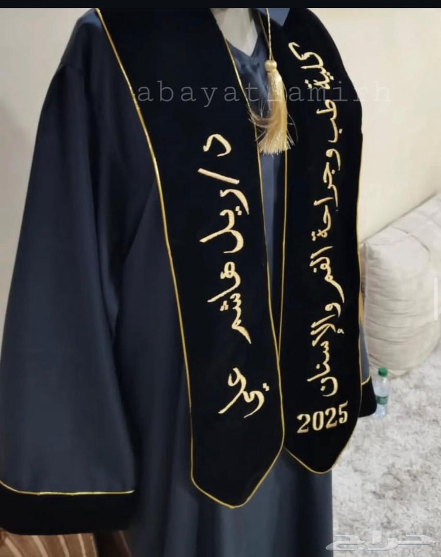 A cloak comes out for sale63201920339715111