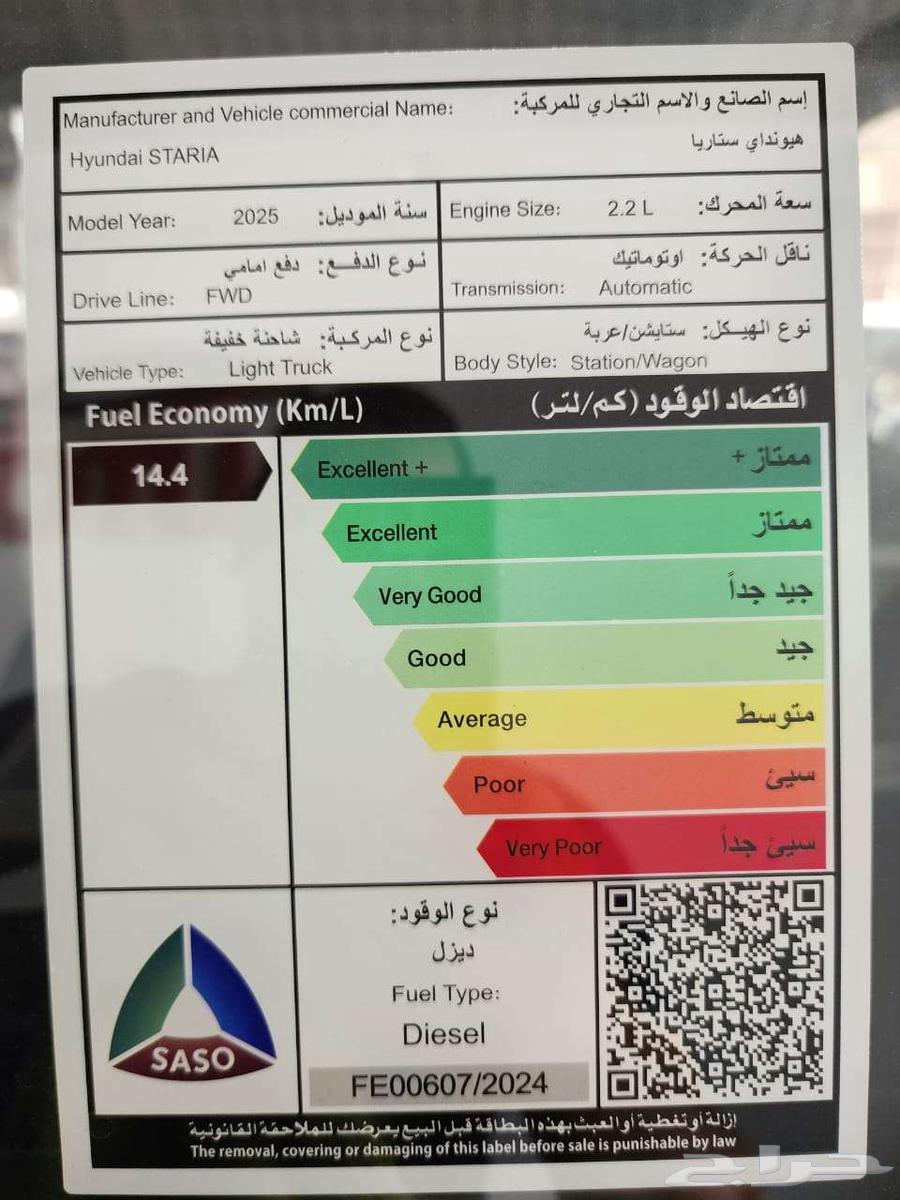 Hyundai Staria 9-seater gasoline and diesel model 202563306778035074112