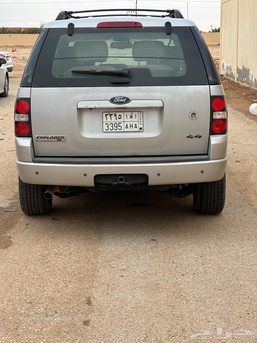 Explorer 200963307134527746112