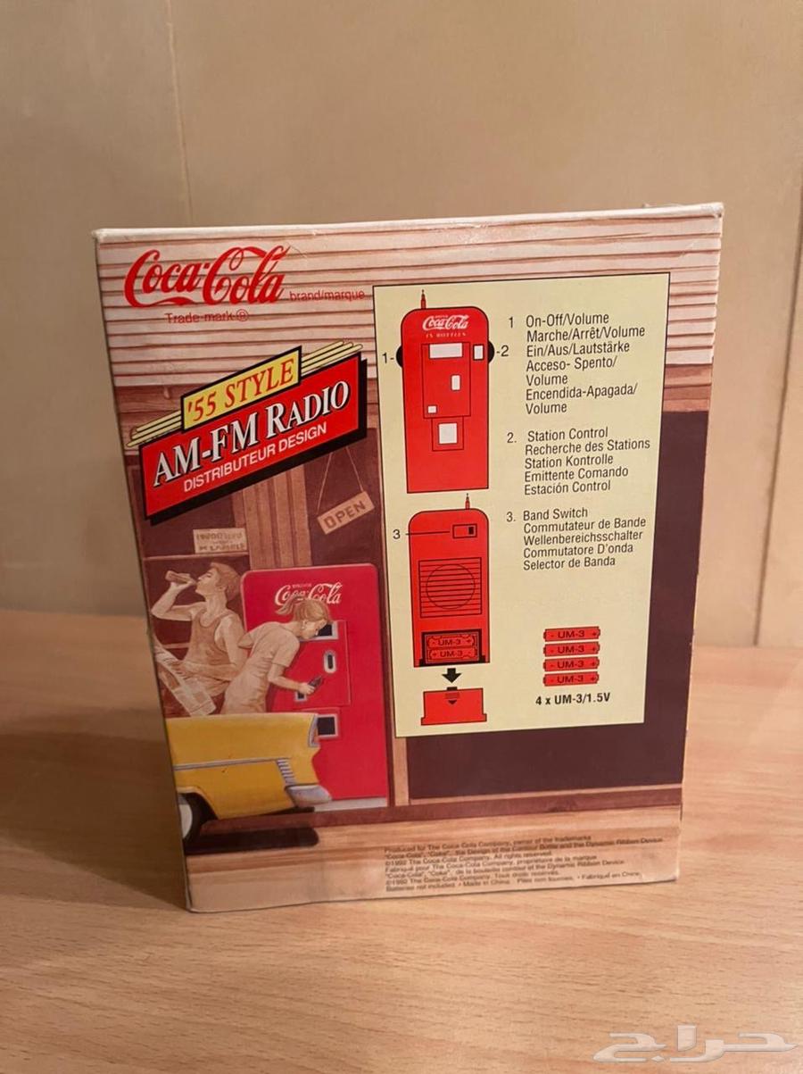 Coca-Cola radio from the 1990s AD63200868981762112