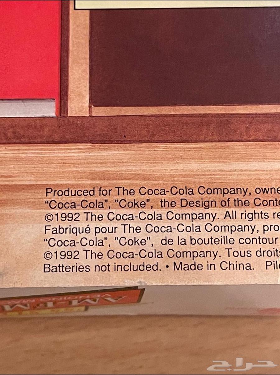 Coca-Cola radio from the 1990s AD63200868981762113
