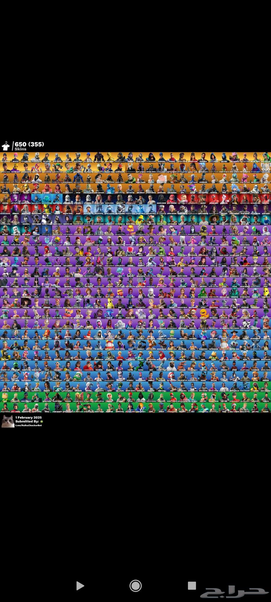 Fortnite63205590347395111