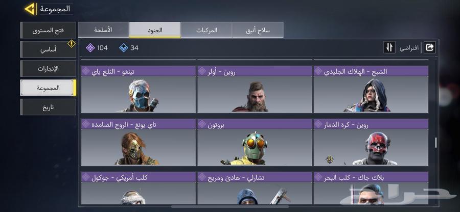 An African Mobile Legends account with code, full 350, contains rare characters63200365674625113