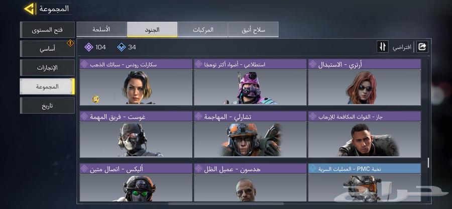 An African Mobile Legends account with code, full 350, contains rare characters63200365674625114