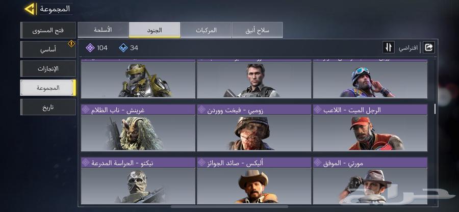 An African Mobile Legends account with code, full 350, contains rare characters63200365674625112