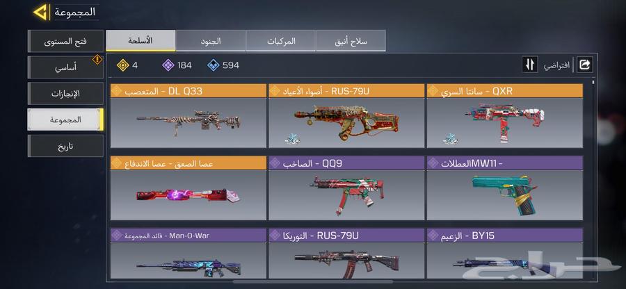 An African Mobile Legends account with code, full 350, contains rare characters63200365674625111