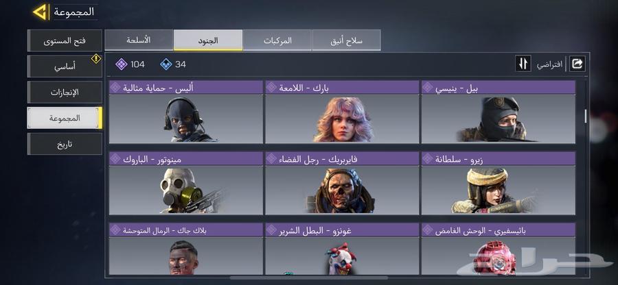 An African Mobile Legends account with code, full 350, contains rare characters63200365674625117