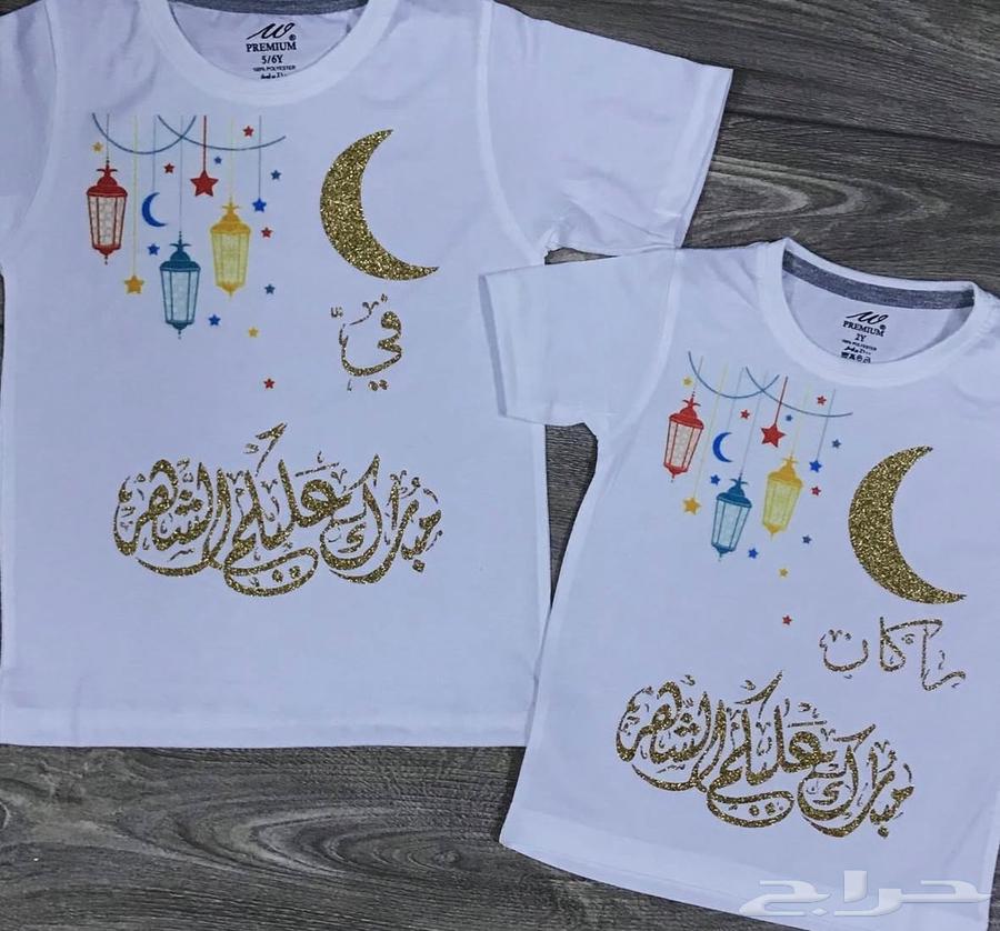 Ramadan T-shirts for kids 40 SAR63201905052035113