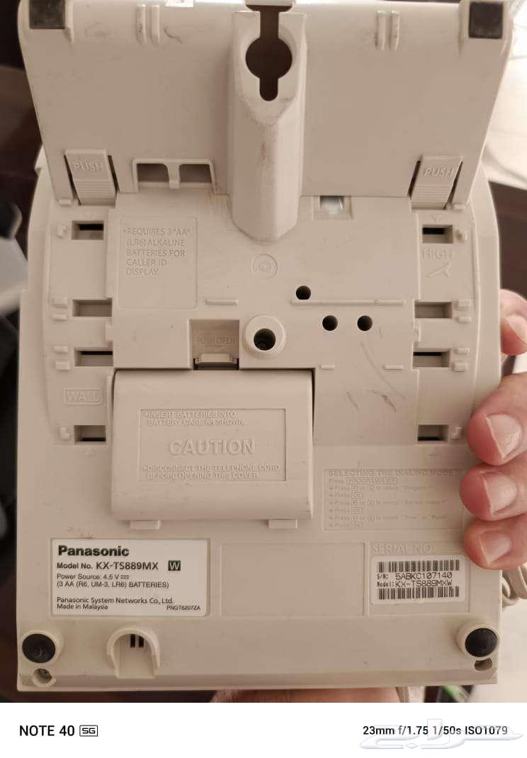Panasonic phones63199836371714113