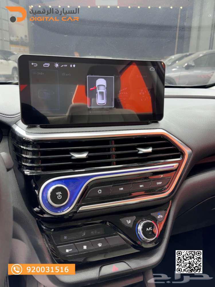 Changan ships Standard 2024 37,500 riyals February offers63303336955650114