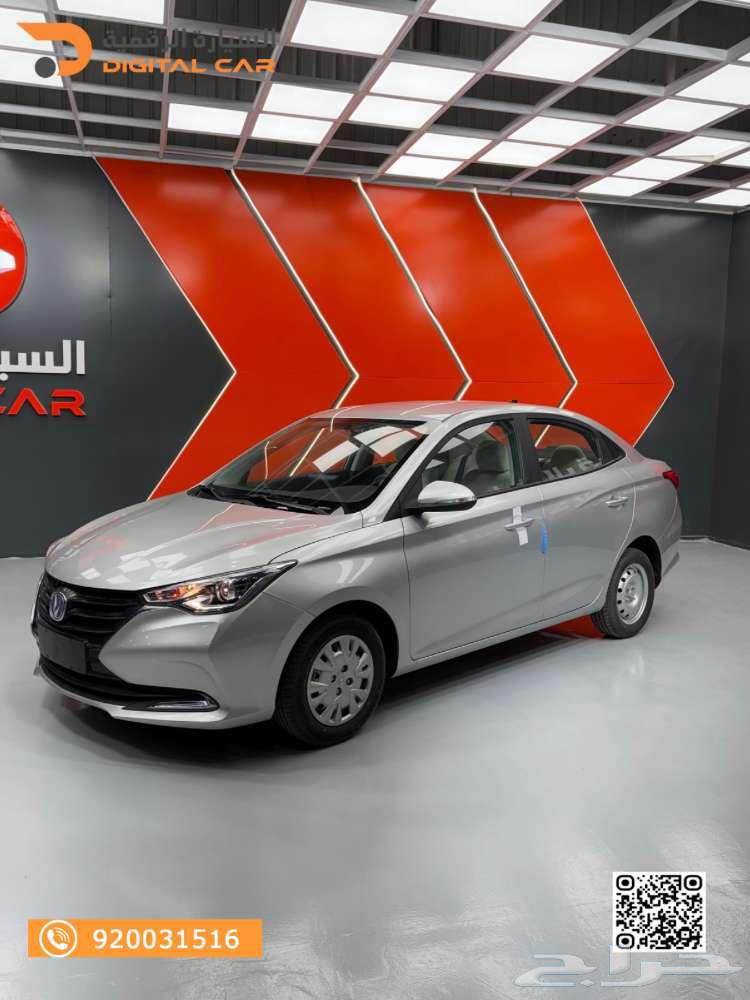 Changan ships Standard 2024 37,500 riyals February offers63303336955650111