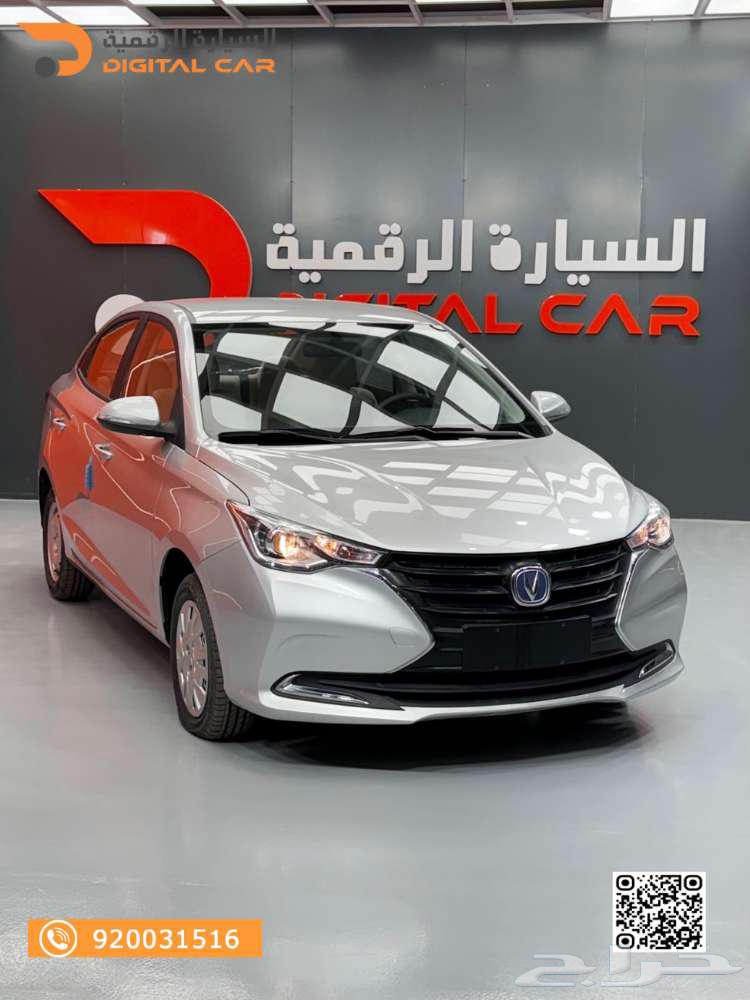 Changan ships Standard 2024 37,500 riyals February offers633033369556501122
