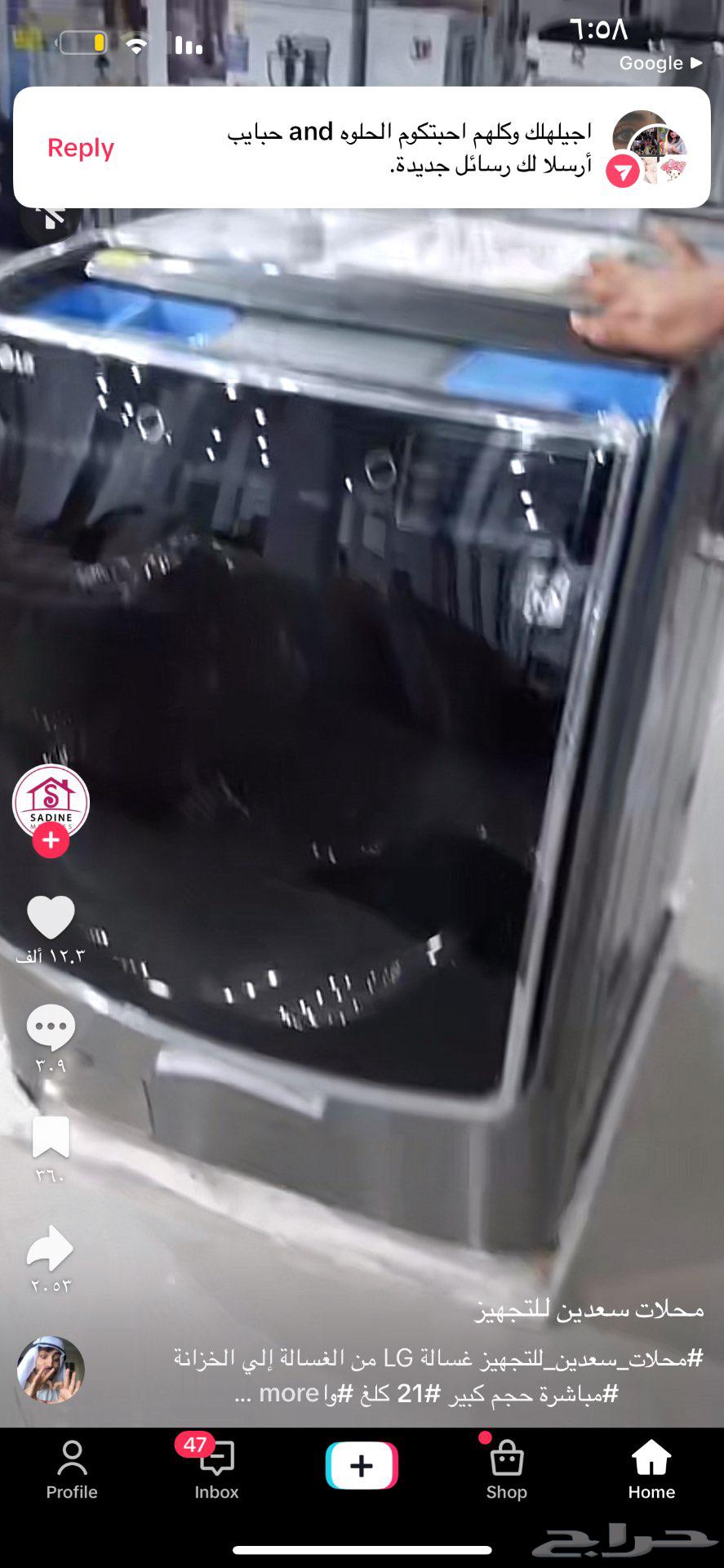 Washing machine for sale63198342217857111